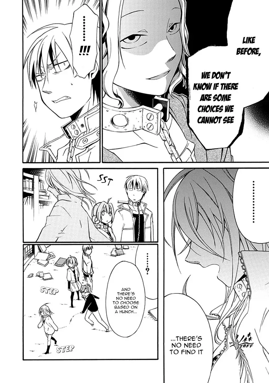 Torikago no Tsugai Chapter 7 page 31