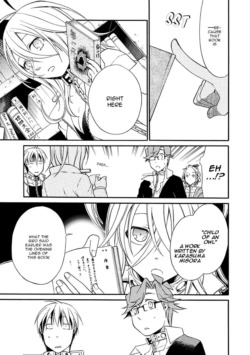 Torikago no Tsugai Chapter 7 page 32