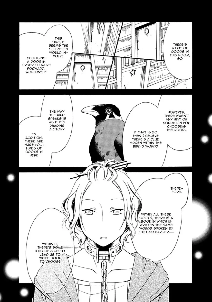 Torikago no Tsugai Chapter 7 page 27