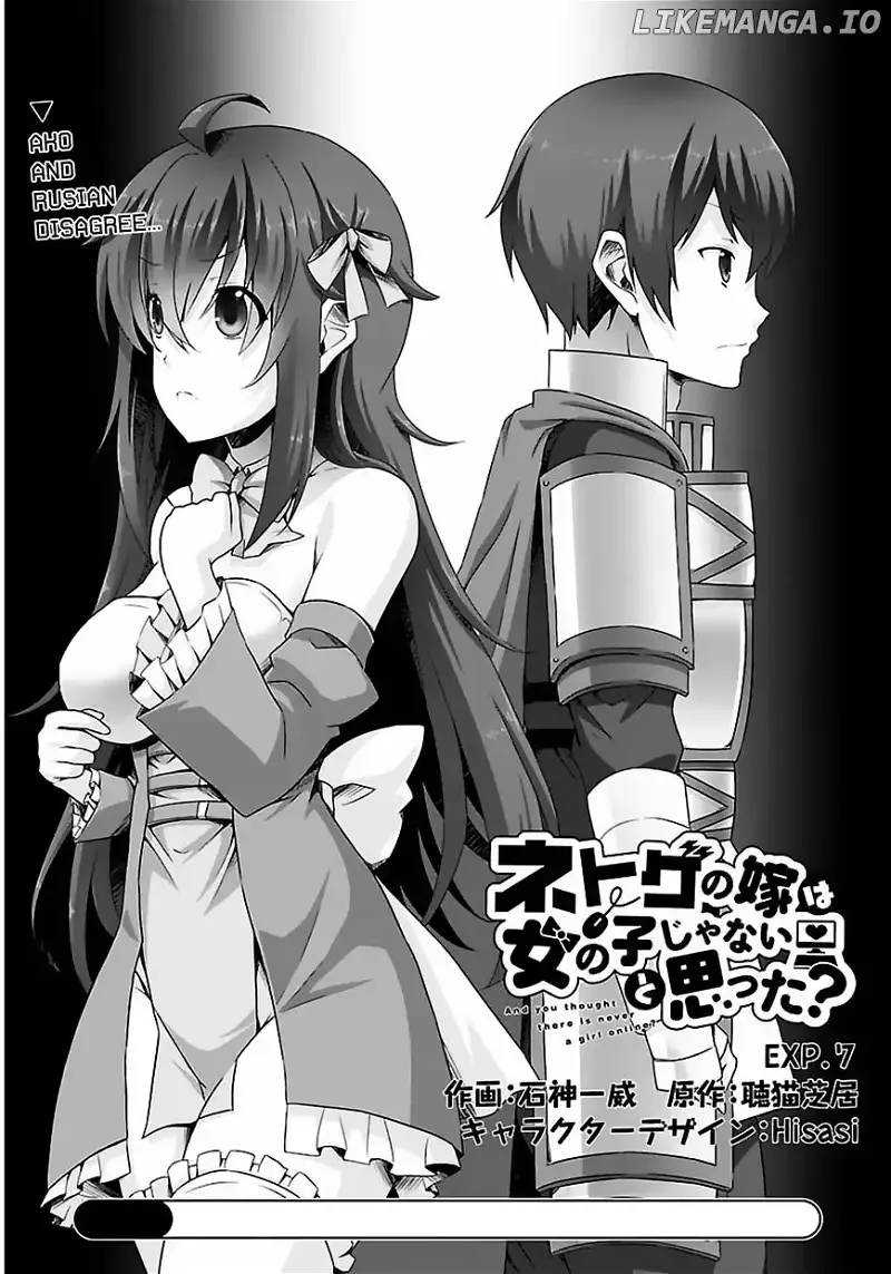 Netoge no Yome wa Onnanoko ja Nai to Omotta? Chapter 7 page 2