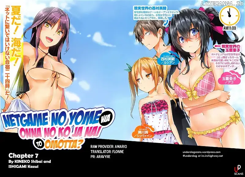 Netoge no Yome wa Onnanoko ja Nai to Omotta? Chapter 7 page 1