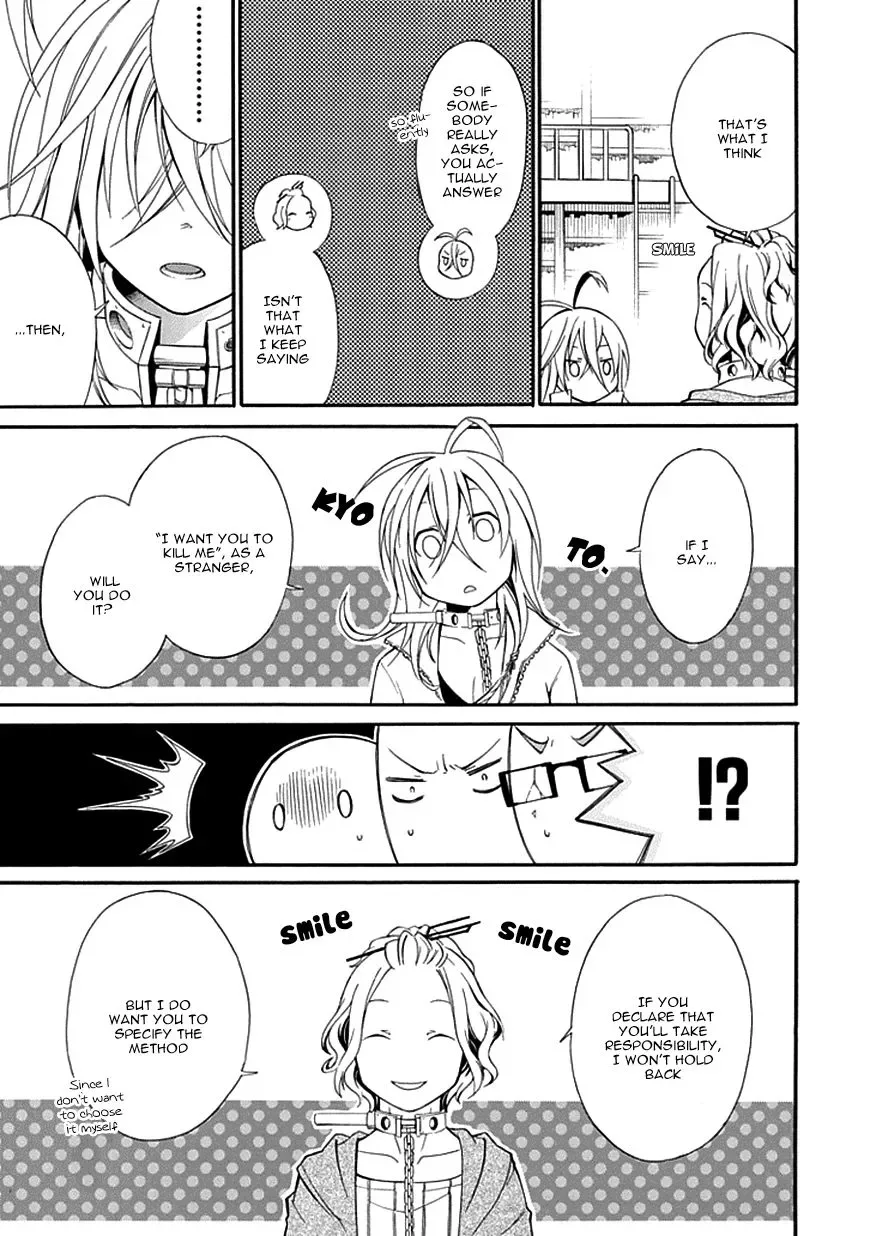 Torikago no Tsugai Chapter 7 page 28