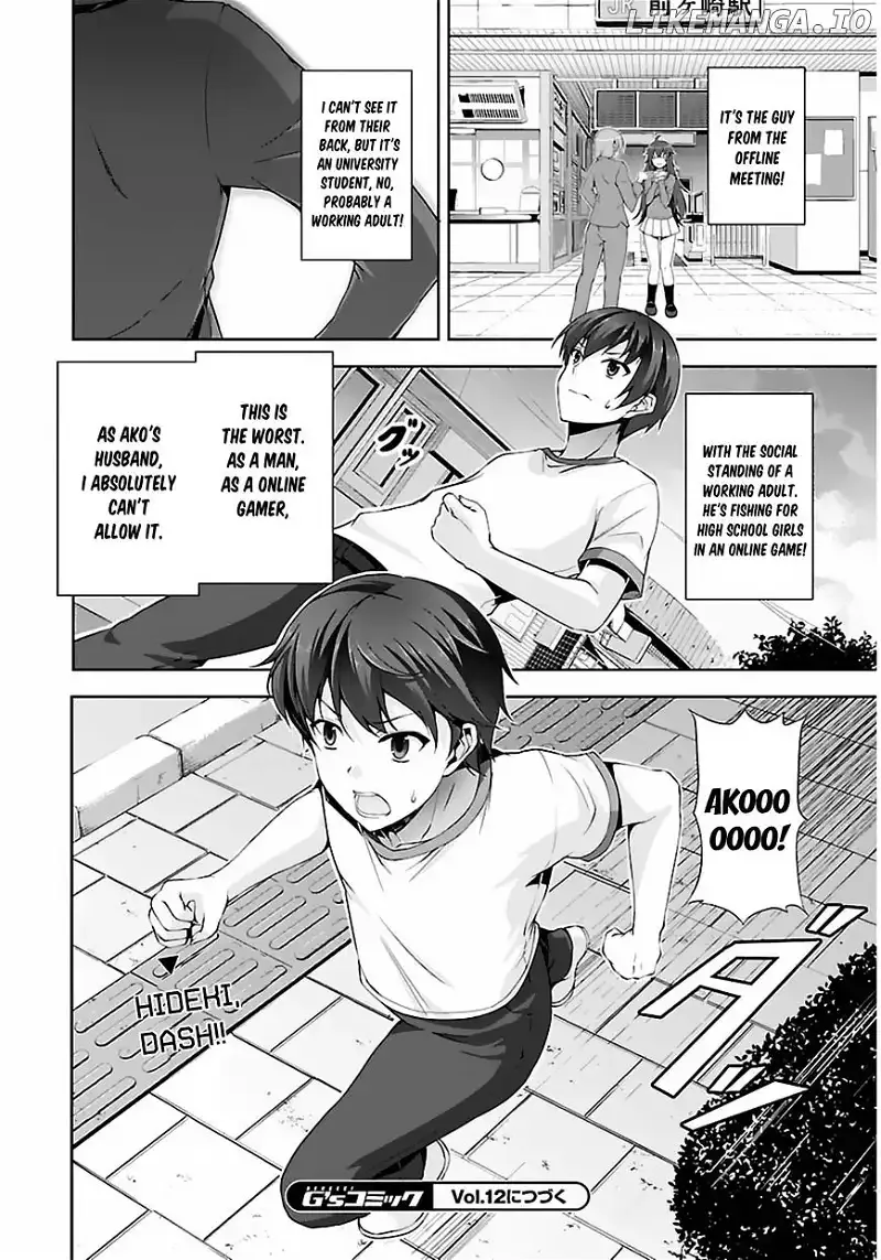 Netoge no Yome wa Onnanoko ja Nai to Omotta? Chapter 7 page 17