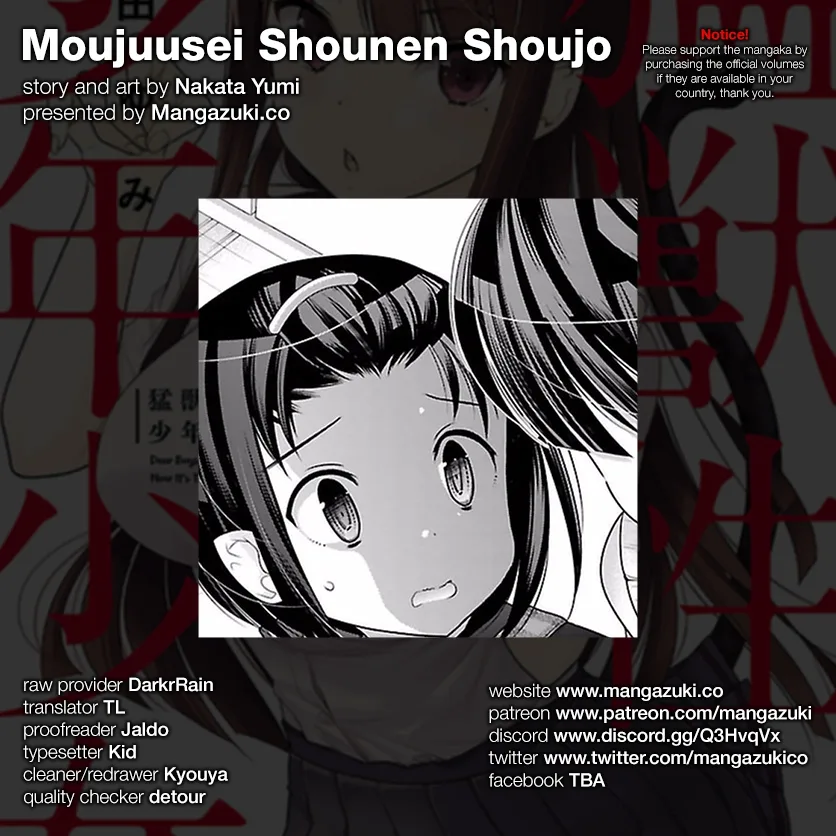 Moujuusei Shounen Shoujo Chapter 7 page 1
