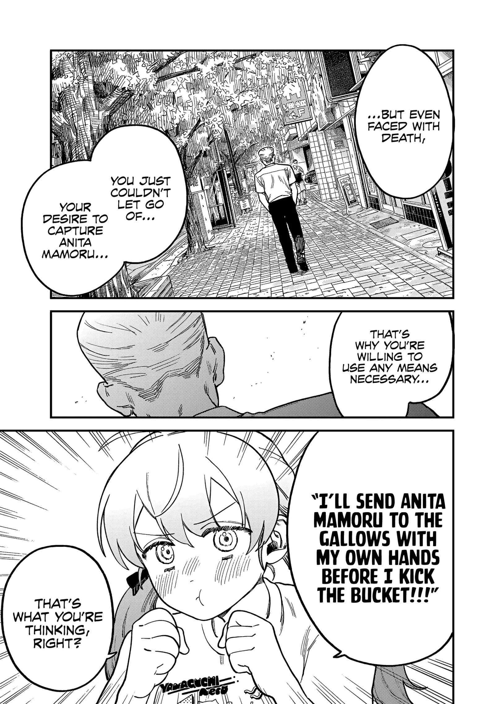 Tsumi To Batsu No Spica Chapter 6 page 16