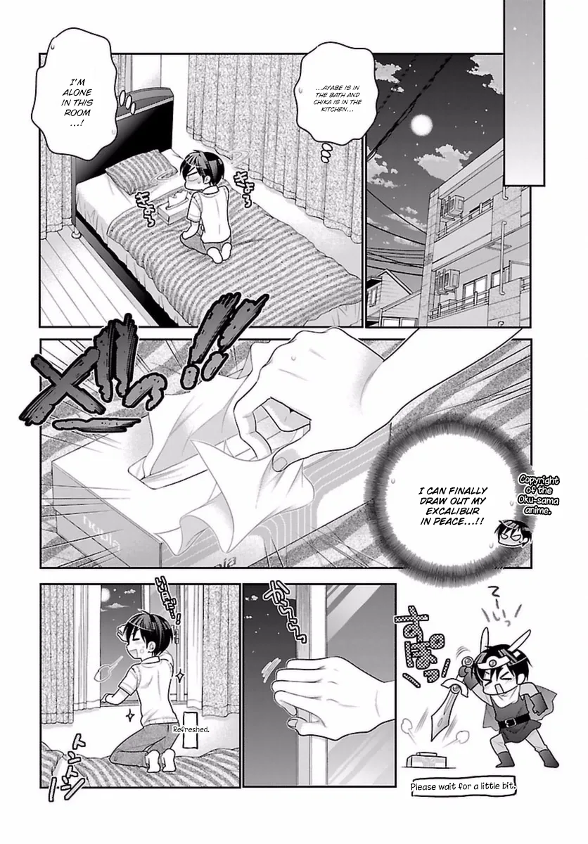 Moujuusei Shounen Shoujo Chapter 7 page 15