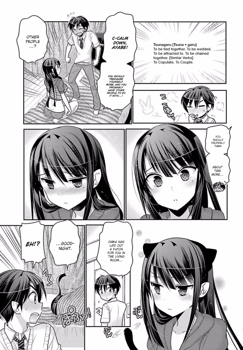 Moujuusei Shounen Shoujo Chapter 7 page 22