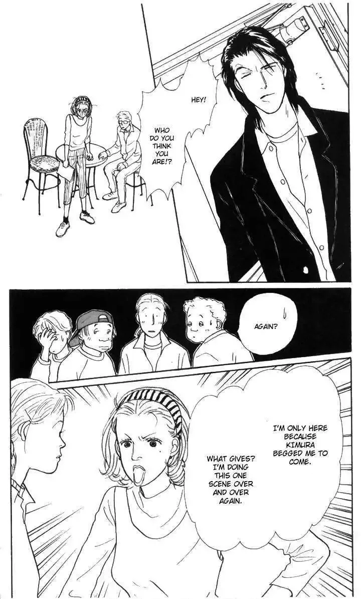 Ashita No Ousama Chapter 10 page 7