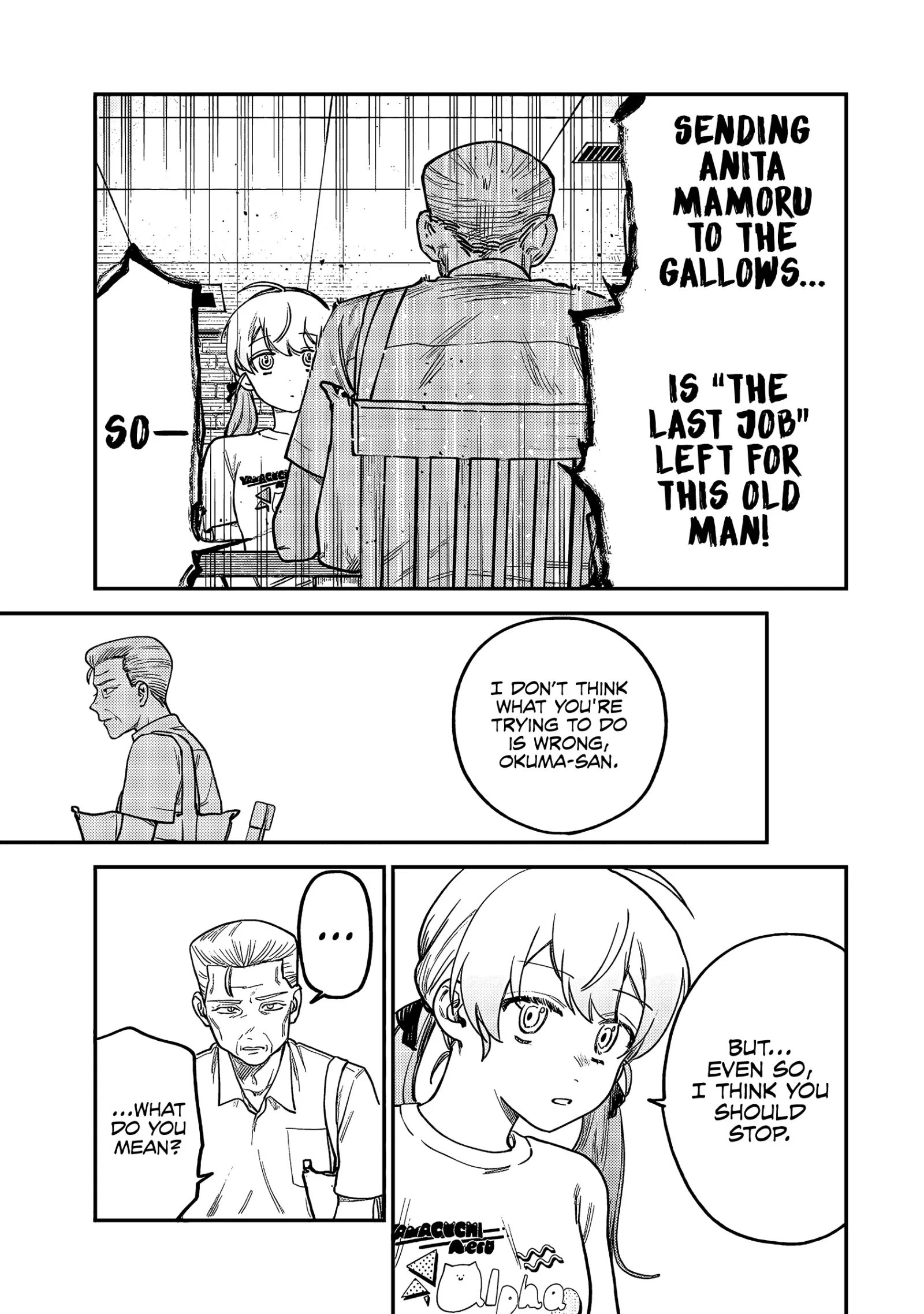 Tsumi To Batsu No Spica Chapter 6 page 20