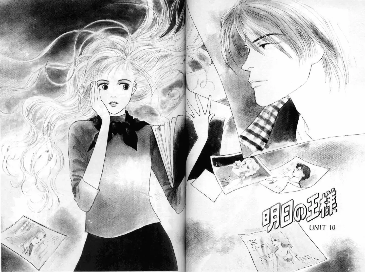 Ashita No Ousama Chapter 10 page 4