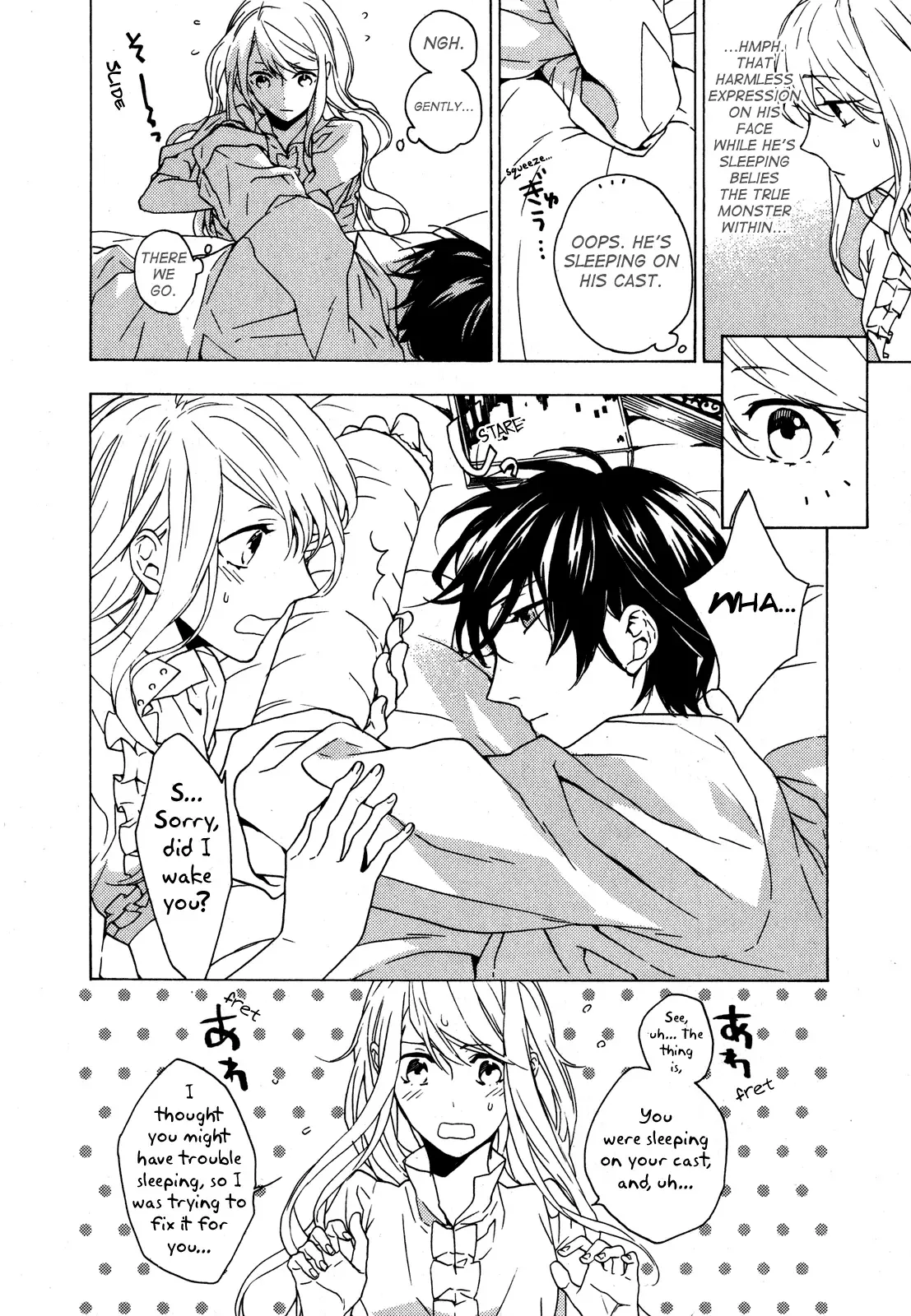 Torikagosou no Kyou mo Nemutai Juunintachi Chapter 7 page 12