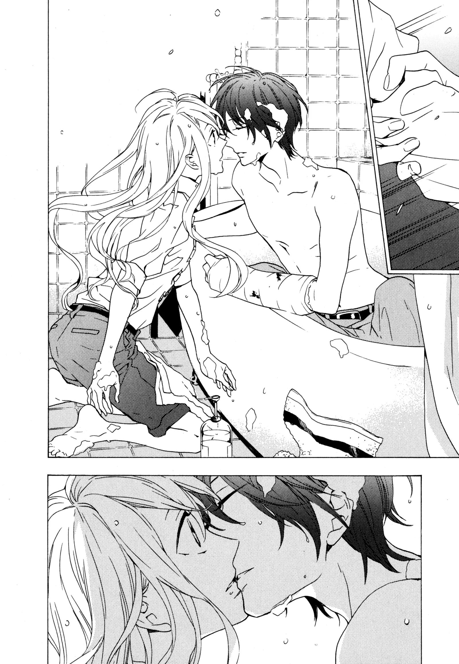 Torikagosou no Kyou mo Nemutai Juunintachi Chapter 7 page 16