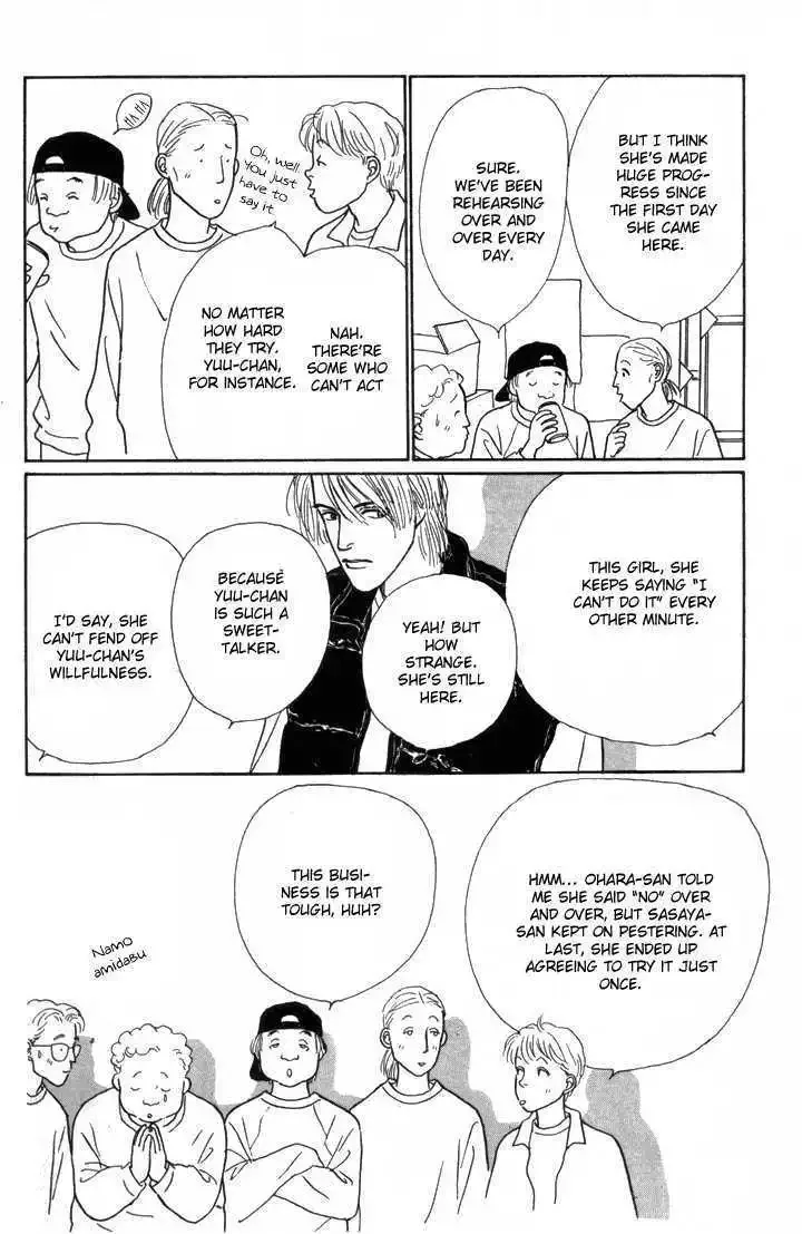 Ashita No Ousama Chapter 10 page 25