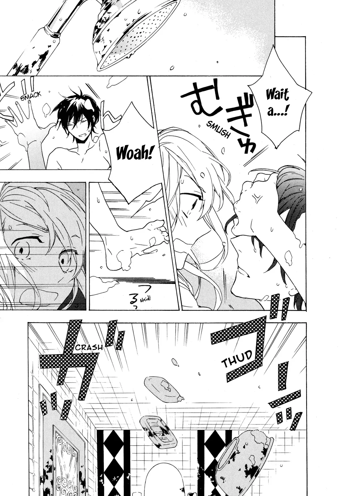 Torikagosou no Kyou mo Nemutai Juunintachi Chapter 7 page 17