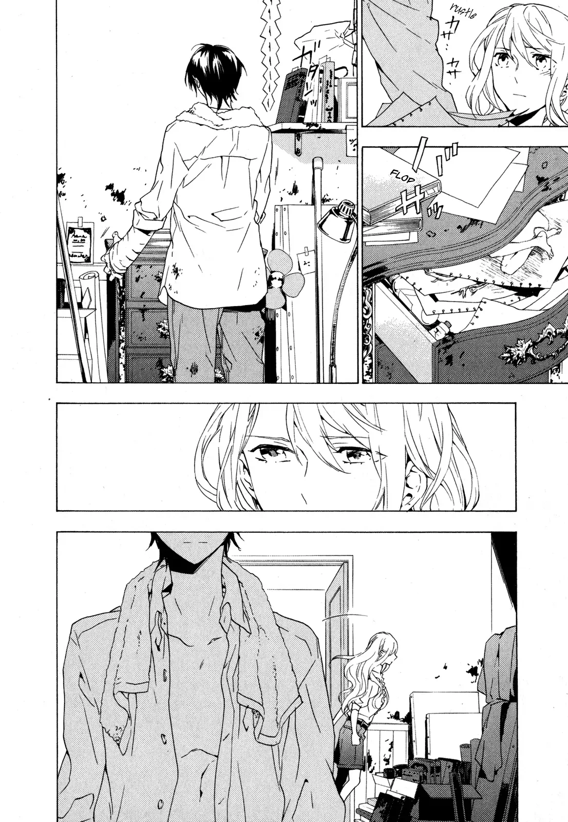 Torikagosou no Kyou mo Nemutai Juunintachi Chapter 7 page 22