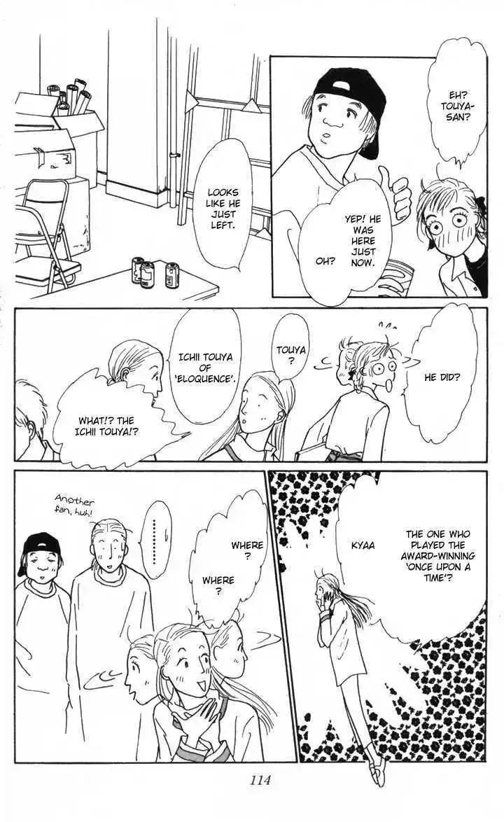 Ashita No Ousama Chapter 10 page 31