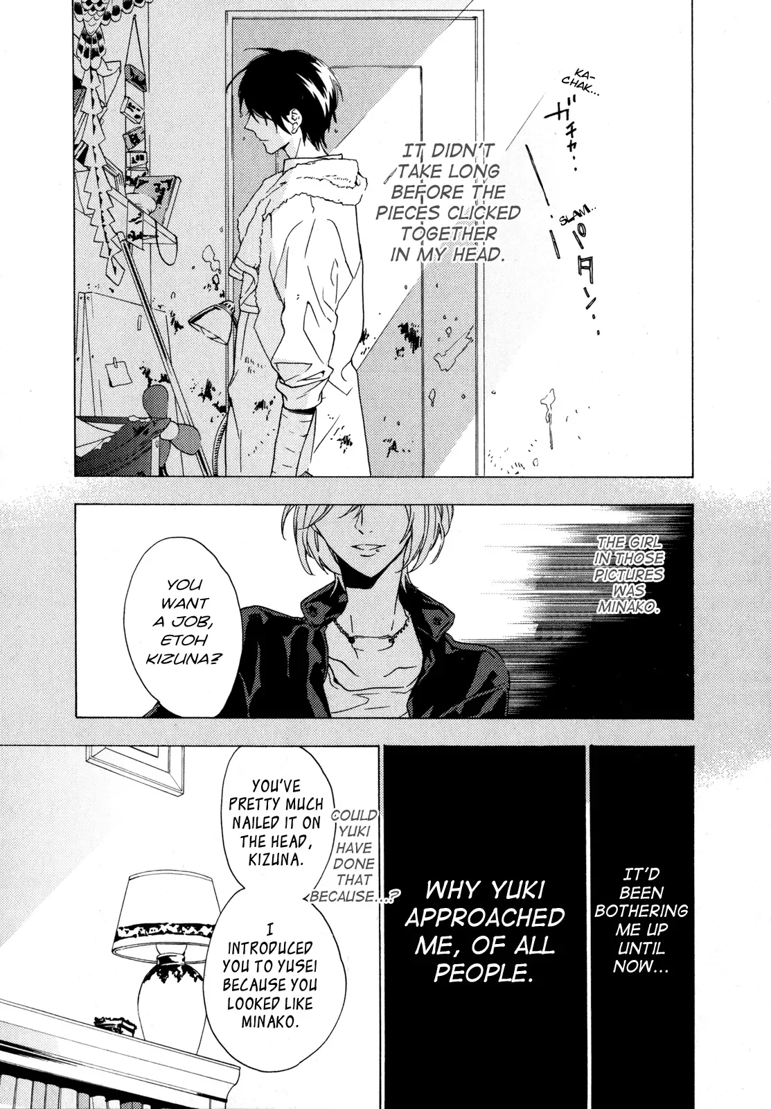 Torikagosou no Kyou mo Nemutai Juunintachi Chapter 7 page 23