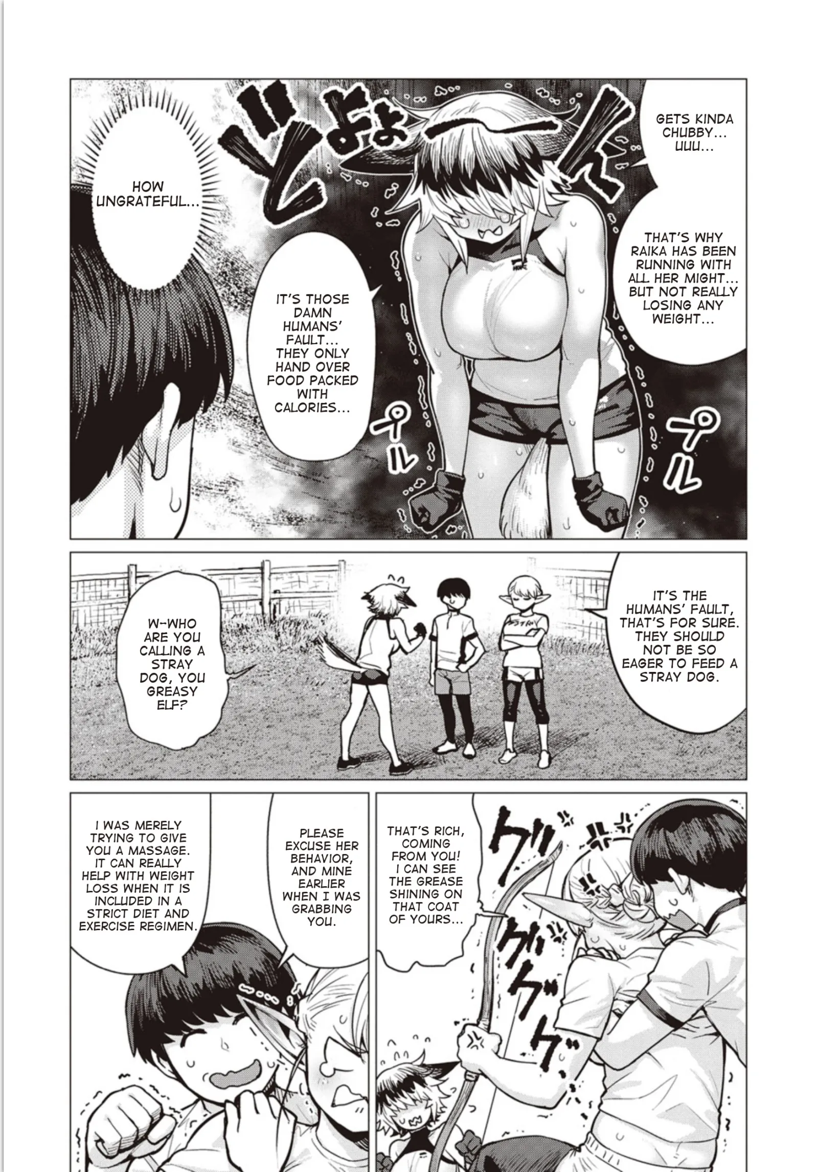 Miss Elf Can't Lose Weight Chapter 6 page 15