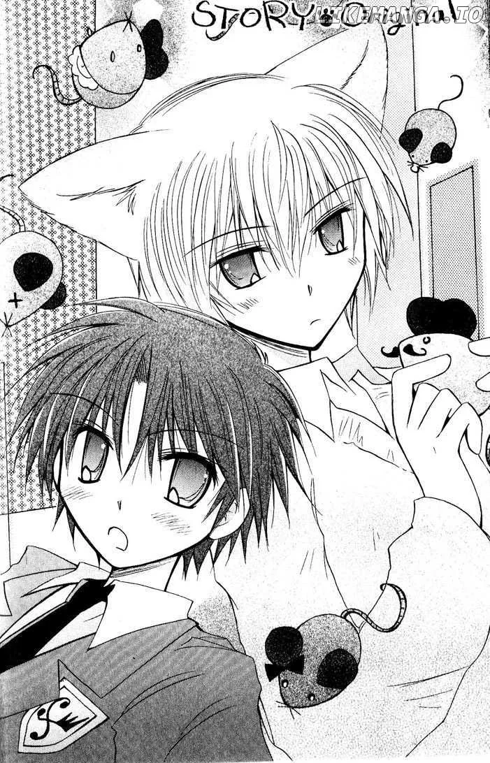 Boku x Neko? Chapter 6 page 8