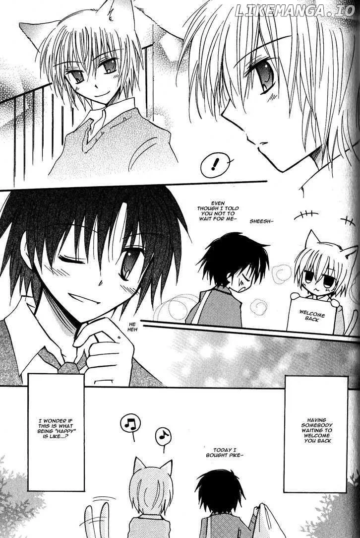 Boku x Neko? Chapter 6 page 19