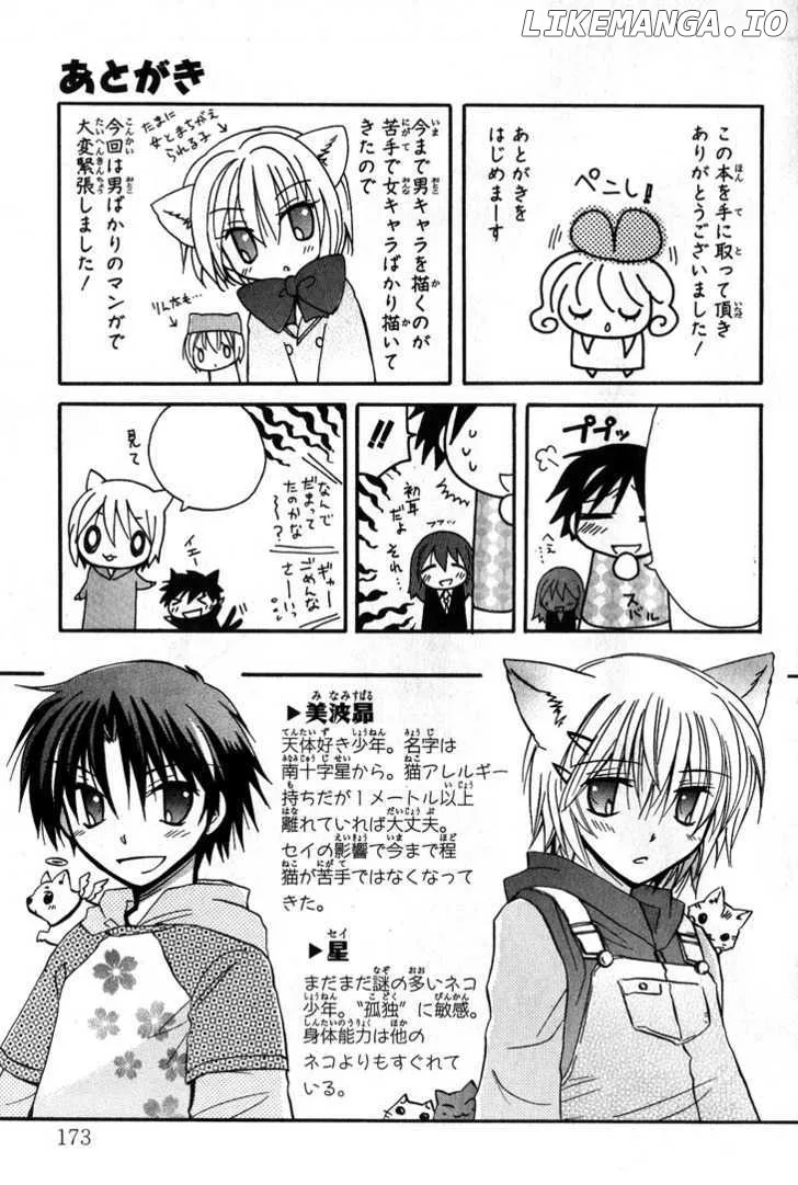 Boku x Neko? Chapter 6 page 35