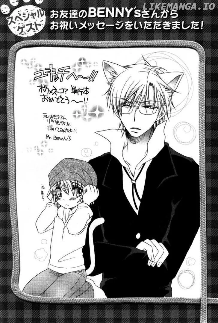 Boku x Neko? Chapter 6 page 34