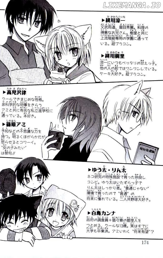Boku x Neko? Chapter 6 page 36
