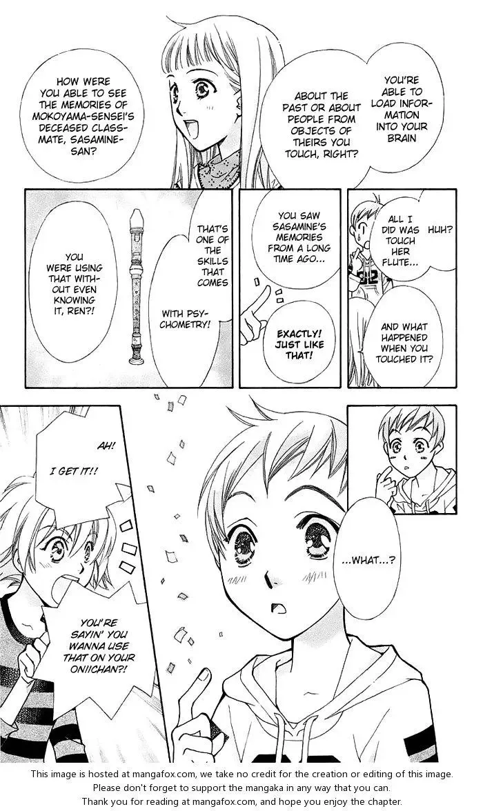 Boku wo Tsutsumu Tsuki no Hikari Chapter 12 page 19