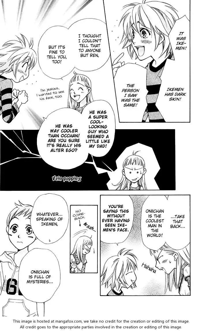 Boku wo Tsutsumu Tsuki no Hikari Chapter 12 page 13