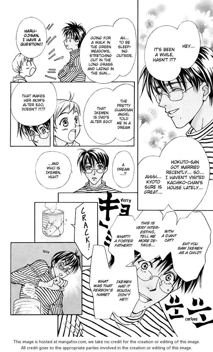 Boku wo Tsutsumu Tsuki no Hikari Chapter 12 page 16