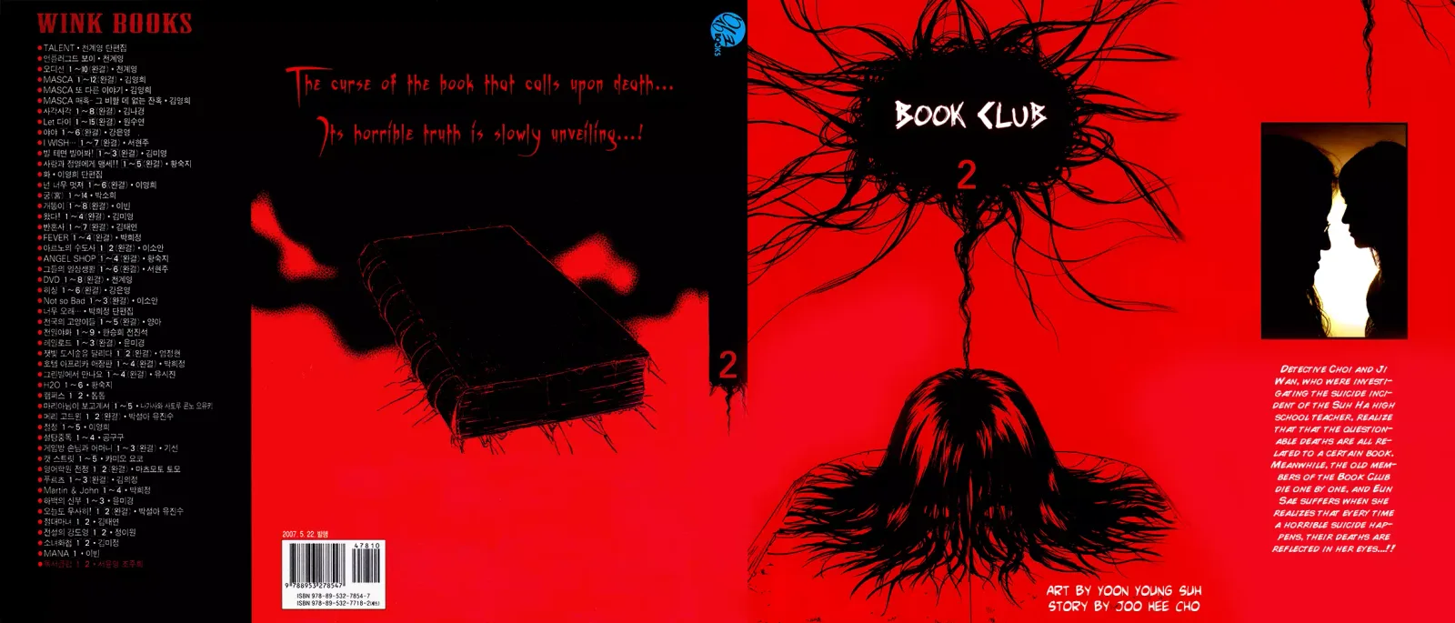 Book Club Chapter 7 page 3