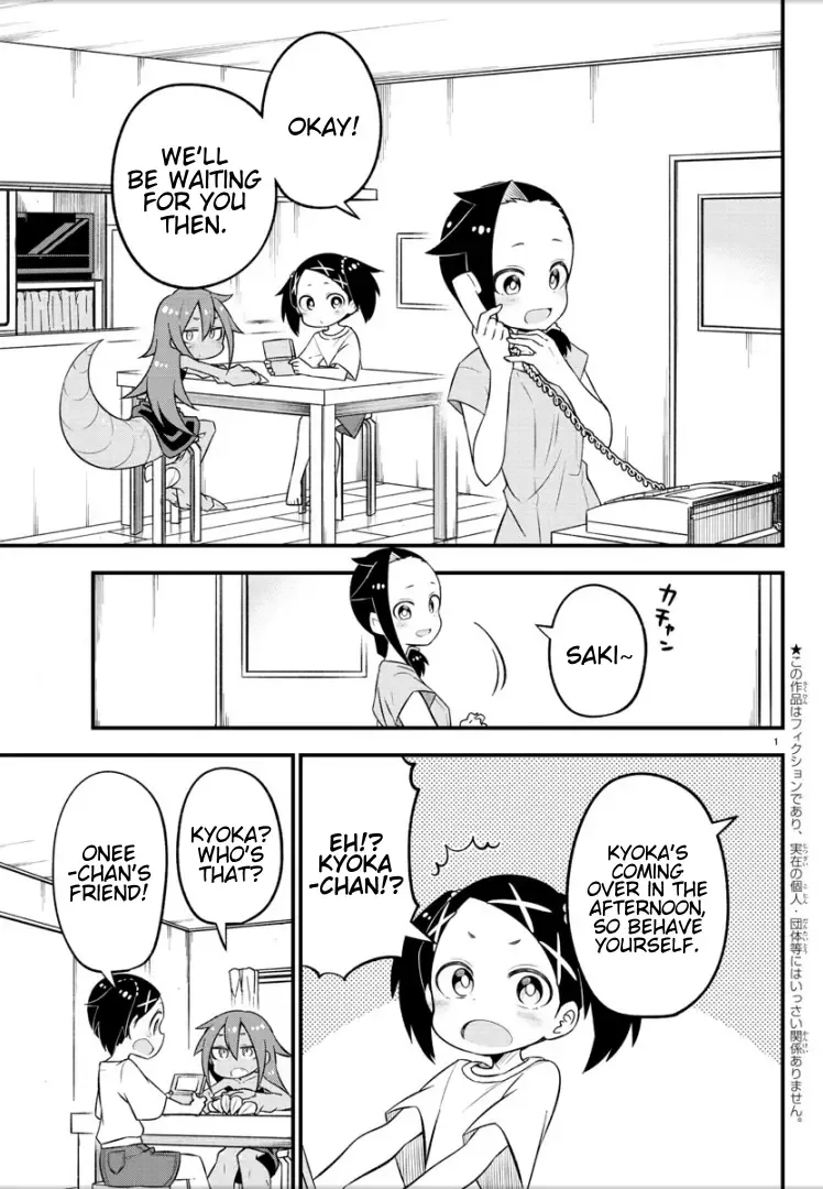 Kaijuu no Tokage Chapter 7 page 2