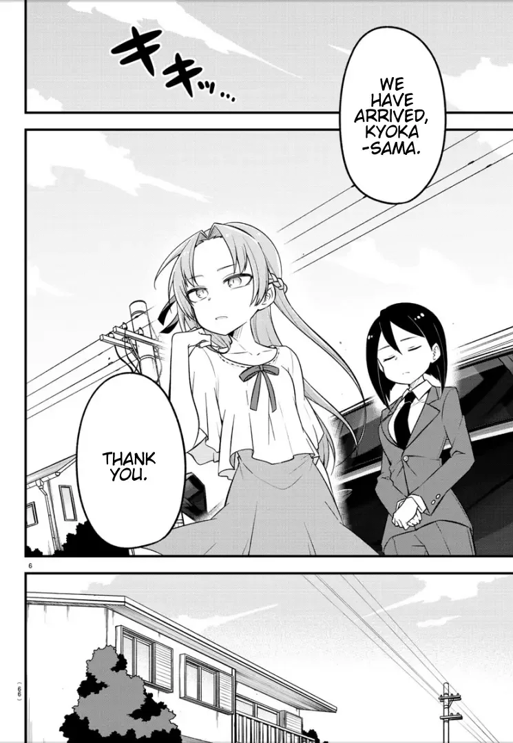 Kaijuu no Tokage Chapter 7 page 7