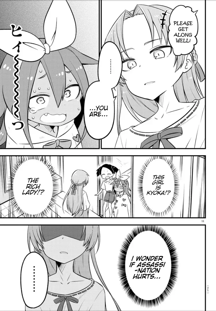 Kaijuu no Tokage Chapter 7 page 12
