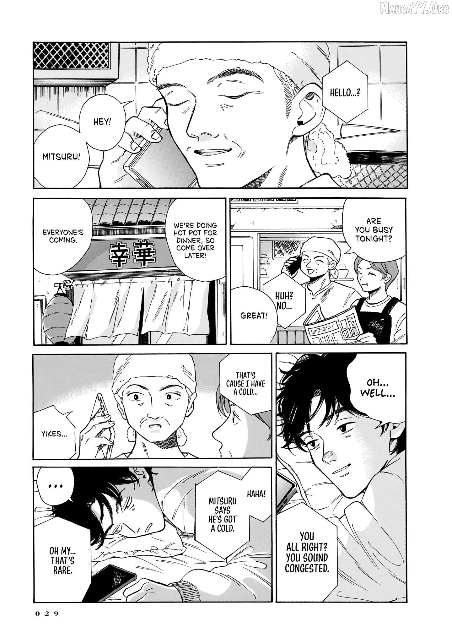 Kemuri no Mukou ni Koe ga Kikoeru Chapter 8 page 5