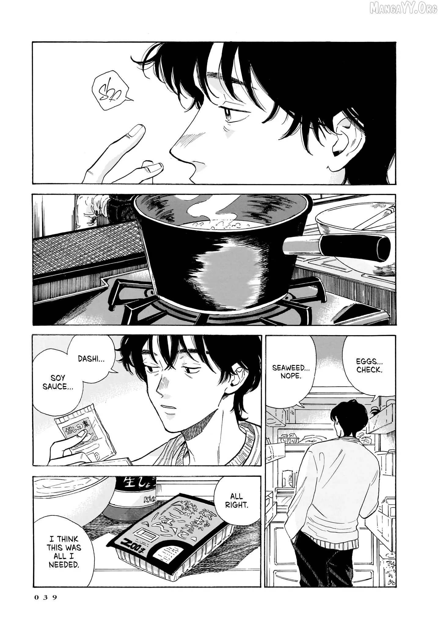 Kemuri no Mukou ni Koe ga Kikoeru Chapter 8 page 15
