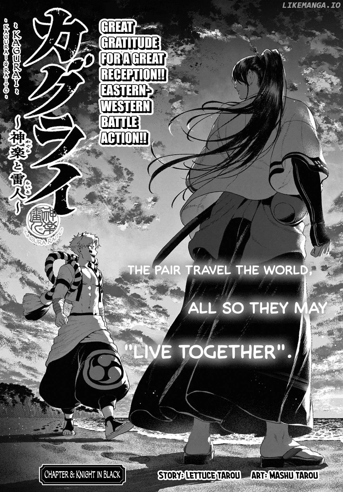 KaguRai: Kagura to Raito Chapter 8 page 1