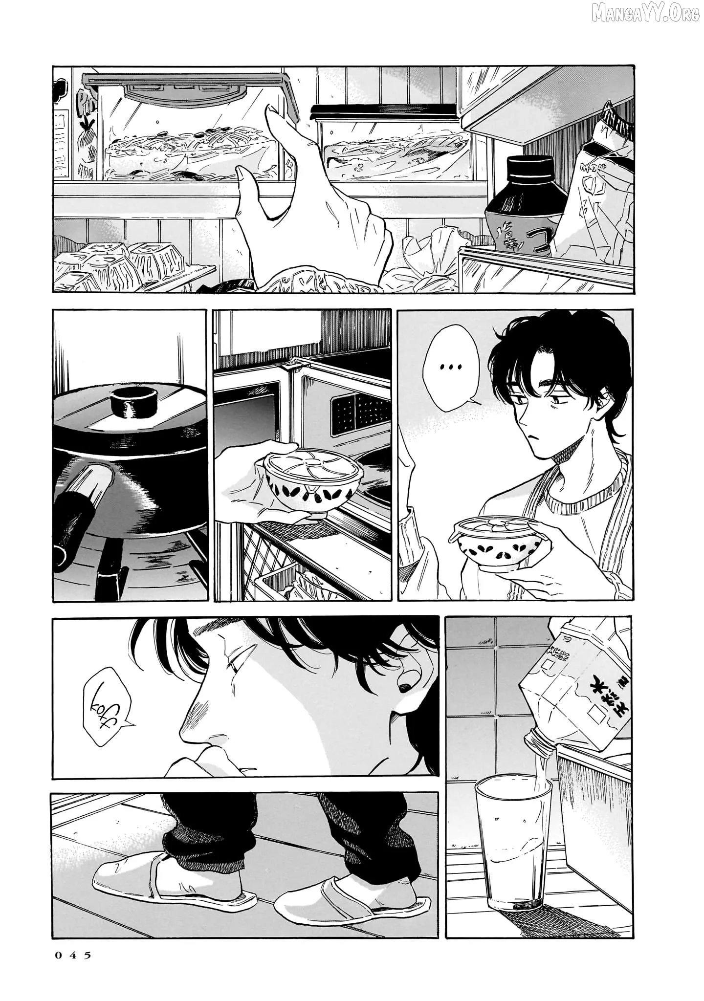 Kemuri no Mukou ni Koe ga Kikoeru Chapter 8 page 21