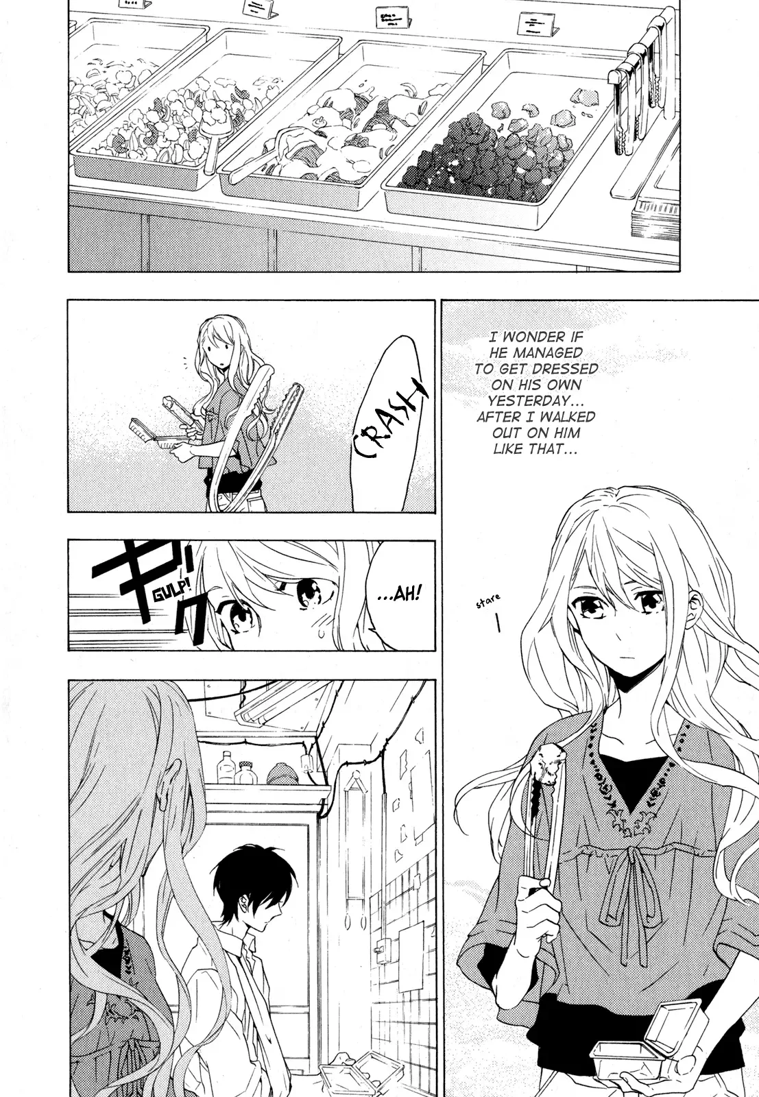 Torikagosou no Kyou mo Nemutai Juunintachi Chapter 8 page 2