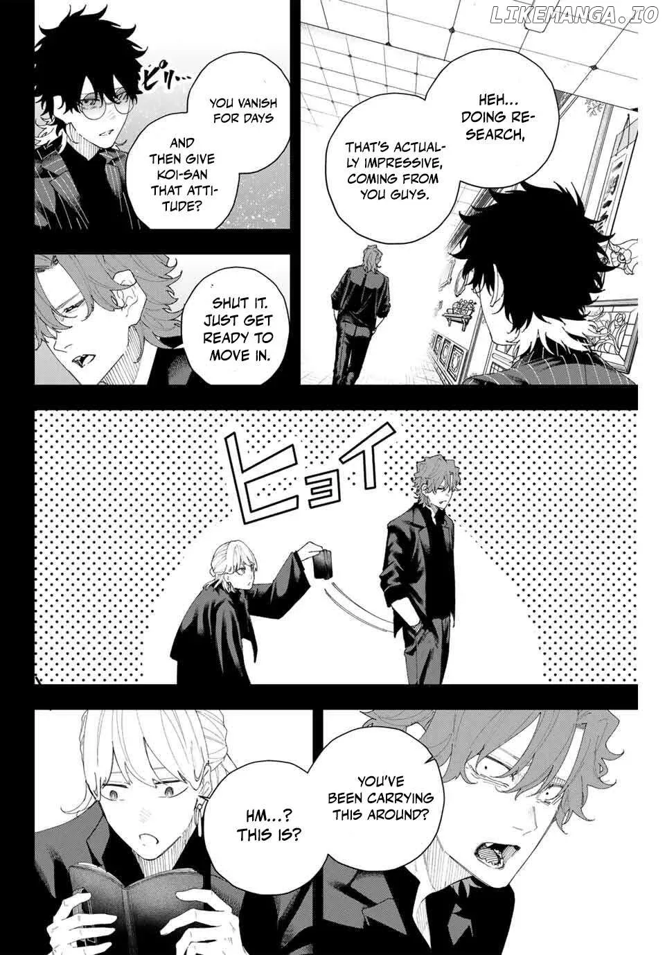 K-9: Keishichou Kouanbu Kouan Dai-9-Ka Inou Taisaku Gakari Chapter 8 page 8