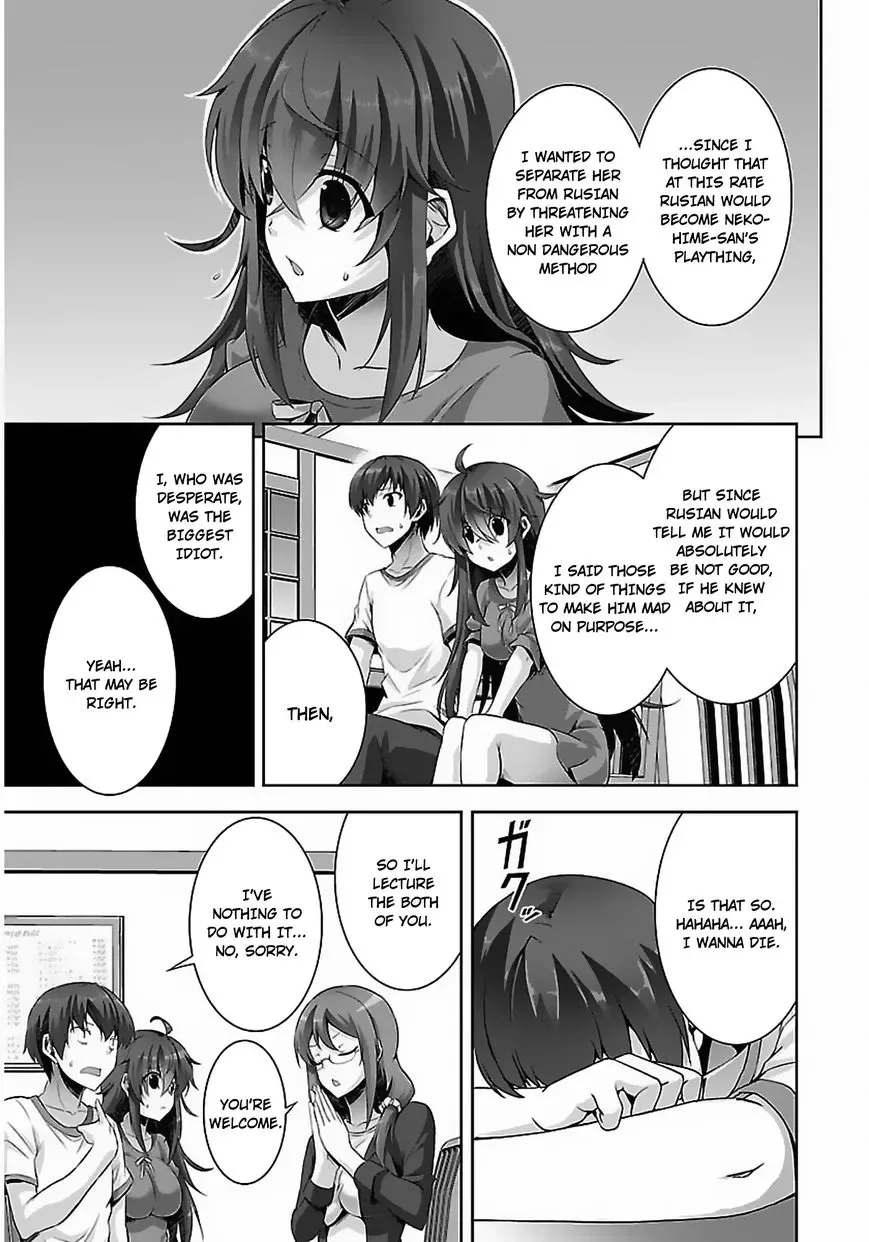 Netoge no Yome wa Onnanoko ja Nai to Omotta? Chapter 8 page 14