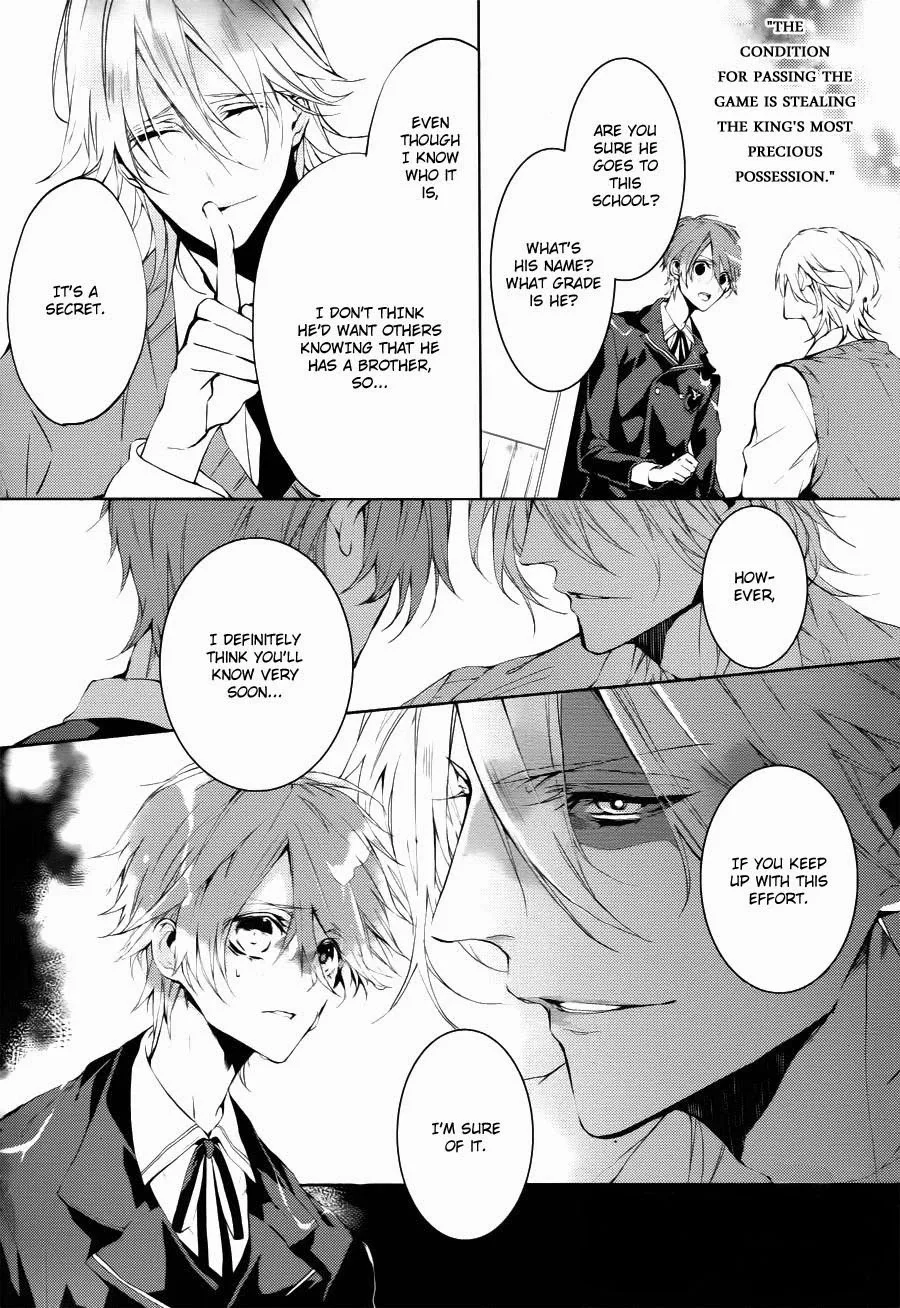 Torikago Syndrome Chapter 8 page 4