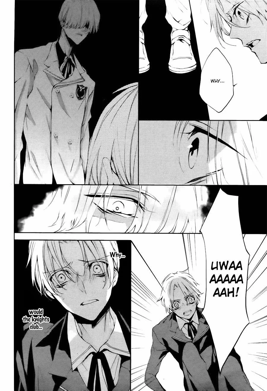 Torikago Syndrome Chapter 8 page 6
