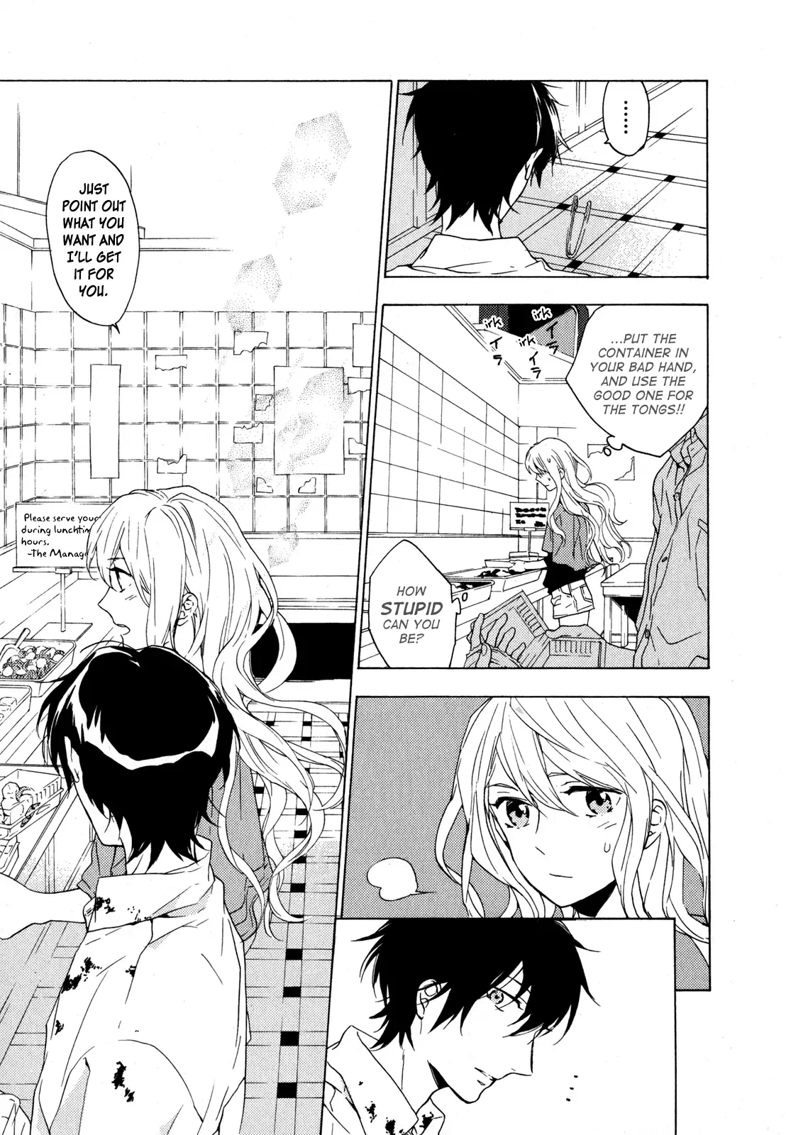 Torikagosou no Kyou mo Nemutai Juunintachi Chapter 8 page 3