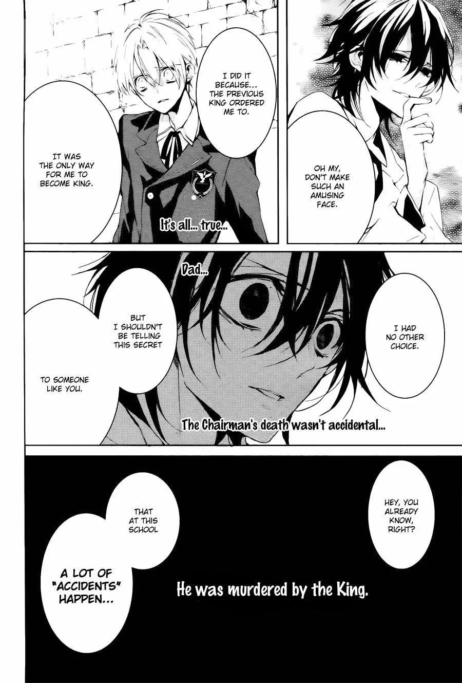 Torikago Syndrome Chapter 8 page 8