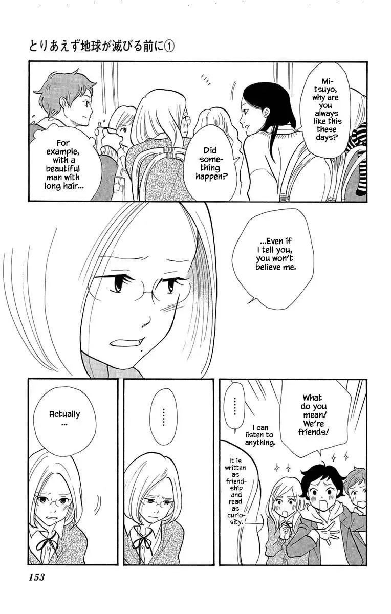 Toriaezu Chikyuu ga Horobiru Mae ni Chapter 5 page 26