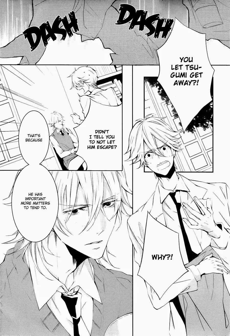 Torikago Syndrome Chapter 8 page 9