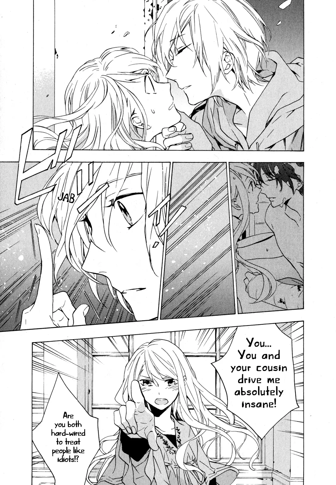 Torikagosou no Kyou mo Nemutai Juunintachi Chapter 8 page 11