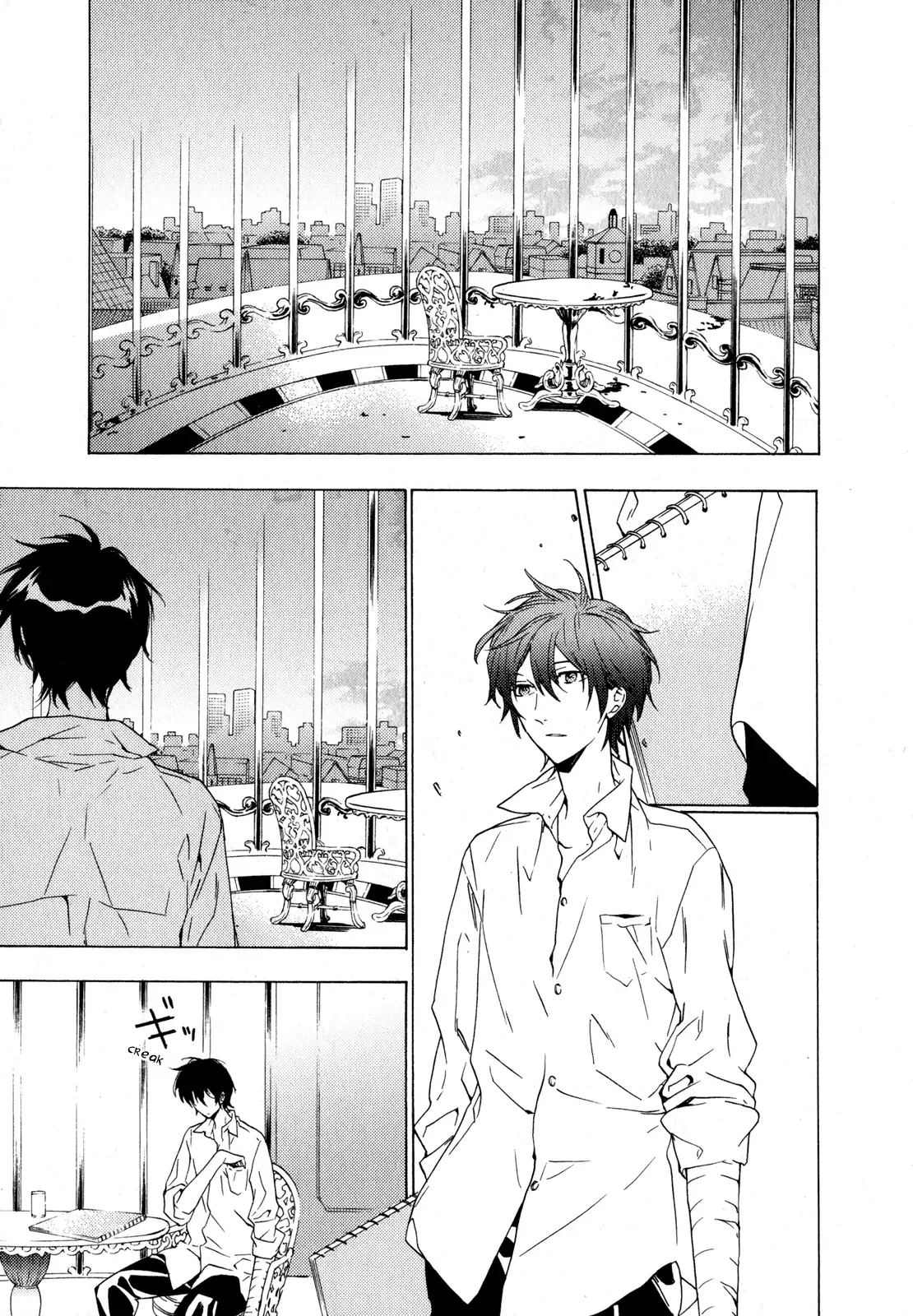 Torikagosou no Kyou mo Nemutai Juunintachi Chapter 8 page 13