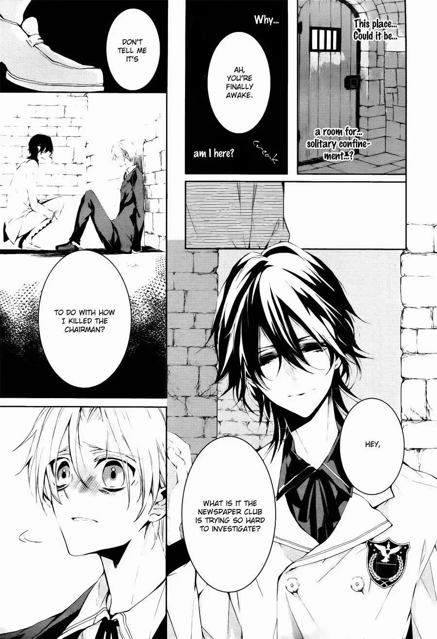 Torikago Syndrome Chapter 8 page 7